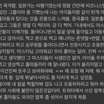 [NCT즌] 궁금한데 <b>사생</b>홈 소비 대체 왜 하는 거임?
