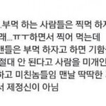 [댓글부탁해] 웹툰작가로 성공할 <b>확률</b>?