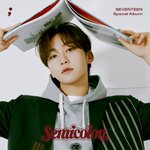 [세븐틴] 부승관 사랑해