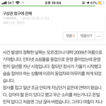 [꼭조언부탁] 친구 대신 2억8<b>천만</b>원 갚은 남자