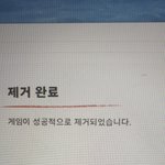 [인증] 방금 <b>팩</b><b>폭</b> 뚜드려맞고 롤지웠다 ㅋㅋㅋㅋㅋ