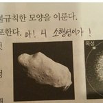 [드루와] 나만 <b>몽타주</b> 보는 거 ㅈㄴ 무서워하냐