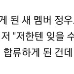 [<b>NCT</b>] 너희를 어떻게 안 사랑해