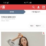 [드루와] ㅅㅂ 또  <b>동명</b>이인으로 ㅇㄱㄹ 끌었네