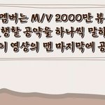 [펜타곤] <b>유니</b>들 준비해