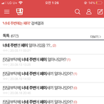 근데 얘도 진짜 <b>꾸준</b>하지않냐