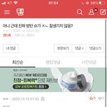 <b>아미도</b> 먹금하는 슈가의 잘생김