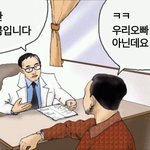 [드루와] 갑자기 이마 간지러우면서 빨개지는거