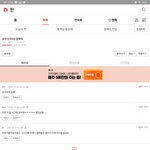 공부자극되는<b>말</b>해달라고<b>한</b>사람인데