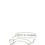 공부 안 하고 판 하는 김판녀 살리기 프로젝트