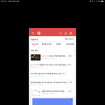 아이패드로도 판 보고 싶다 ㅠㅠㅠ
