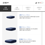 [드루와] <b>담요</b> 200cm 오바냐??