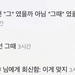 틱톡충 진짜 <b>개패</b>고싶어