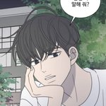 [댓글부탁해] 예비고랑 고딩들아 질문할거있음해봐