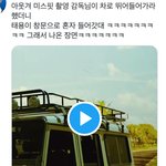 [NCT] 그렇대.