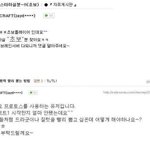 ㅅ발 14살이 <b>이런말투</b> 가능? 가능?
