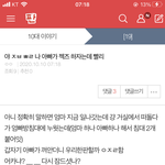 아니 얘들아 나 이 쓰니인데 날 엄마로 <b>착각</b>한 거