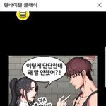 <b>카카오</b>게임 미친거아님?