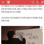 나 톡선 친구 일진됐다는 글쓰니인데