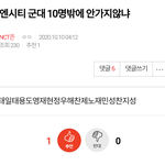 [NCT즌] 나 여기에 <b>최차</b>애 다 있음