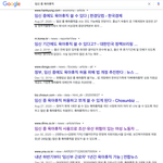 [꼭봐주세요] 4년째 말만 계속 "임신 중 육아휴직"