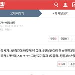 제발 들어와<b>바아</b>아앜