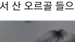 [NCT] 이거 어디서 말했어??