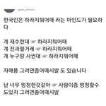 [이것좀봐줘] 우리<b>나라</b><b>사람</b>들에게 가장필요한것은?