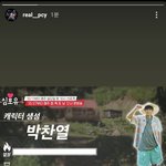 [EXO] 열<b>토리</b> 삐삐