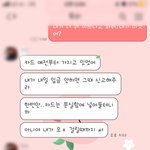 [이것좀봐줘] 바람핀 전 남자친구가 <b>제</b><b>카드</b>를 훔쳤어요