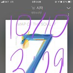 [방탄소년단] 불법 스트리밍 신고 주소래!