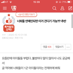 아니 나만 이런 글 지겨움?;