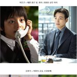 [댓글부탁해] 너네가 좋아하는 <b>아역</b>출신 스타 누구임?