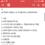 이런 글 조카 <b>빙신</b>같음 저걸 쉽게 보는 건가?