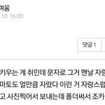 [드루와] 짝남 귀여운 거 몇 개 더 말하자면