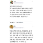[드루와] 이런 생각하면 <b>꼰대</b>임ㅠㅠ??