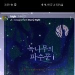[페이커] 페이커 인스타스토리 <b>책추천</b>