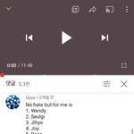 휘인><b>슬기</b>>>로제