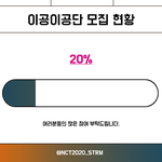 [NCT] 야 어떡해ㅠ