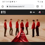 [방탄소년단] <b>온콘</b> 질문
