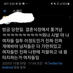 <b>와나</b> 방금 ㄹㅇ븅신같은사람봄