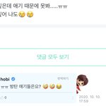 <b>정호석</b> 너..