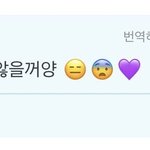 [방탄소년단] <b>용서</b>하지 않을꺼양...