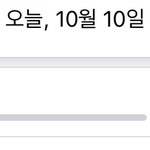 [드루와] <b>아</b> 쒸.. <b>뭐</b> 볼 거 없음..?