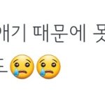 [방탄소년단] 아 세상아