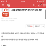 아 판<b>년</b>들 ㅈㄴ웃겨 이걸 니네가 견뎌? ㅋㅋㅋ