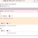 [댓글부탁해] 너네 얼굴 모르는 사람 좋아한 적 있음?