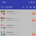 [NCT즌] 고독한 재현 고독한 도영방 들어가고싶은애들 있냐