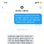 [펜타곤] <b>총</b>공<b>팀</b> 멜론 아이디 답장