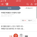 얘 자꾸 글 수정하면서 ㅈㄹ<b>이네</b>